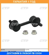 ���� ������������� CTR / CL0196 �������� 12 ��� CL0196 ����