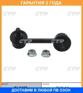 ���� ������������� CTR / CL0198 �������� 24 ��� CL0198 ����