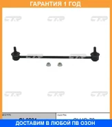 ���� ������������� CTR / CL0201 �������� 12 ��� CL0201 ����