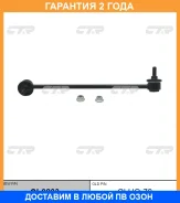 ���� ������������� CTR / CL0203 �������� 24 ��� CL0203 ����