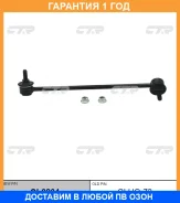 ���� ������������� CTR / CL0204 �������� 12 ��� CL0204 ����