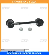 ���� ������������� CTR / CL0205 �������� 24 ��� CL0205 ����