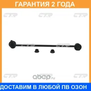 ���� ������������� CTR / CL0212L �������� 24 ��� CL0212L ����