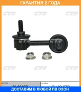 ���� ������������� CTR / CL0218R �������� 24 ��� CL0218R ����