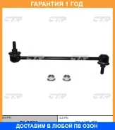 ���� ������������� CTR / CL0223 �������� 12 ��� CL0223 ����