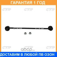 ���� ������������� CTR / CL0227 �������� 12 ��� CL0227 ����