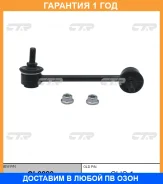���� ������������� CTR / CL0229 �������� 12 ��� CL0229 ����