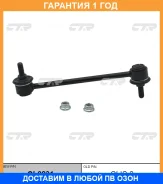 ���� ������������� CTR / CL0231 �������� 12 ��� CL0231 ����