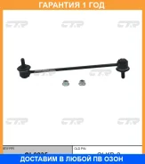���� ������������� CTR / CL0235 �������� 12 ��� CL0235 ����