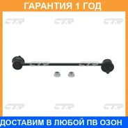 ���� ������������� CTR / CL0240 �������� 12 ��� CL0240 ����