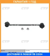 ���� ������������� CTR / CL0240 �������� 12 ��� CL0240 ����