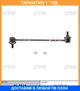 ���� ������������� CTR / CL0241 �������� 12 ��� CL0241 ����
