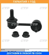 ���� ������������� CTR / CL0244L �������� 12 ��� CL0244L ����