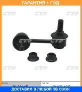 ���� ������������� CTR / CL0244R �������� 12 ��� CL0244R ����