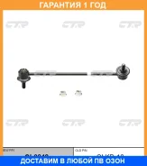 ���� ������������� CTR / CL0242 �������� 12 ��� CL0242 ����