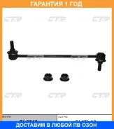 ���� ������������� CTR / CL0249 �������� 12 ��� CL0249 ����