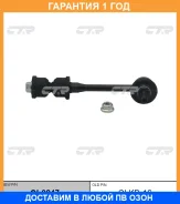 ���� ������������� CTR / CL0247 �������� 12 ��� CL0247 ����