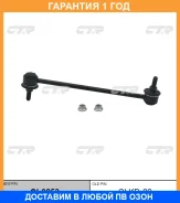 ���� ������������� CTR / CL0253 �������� 12 ��� CL0253 ����