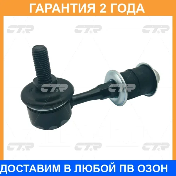 ���� ������������� CTR / CL0257 CL0257 ����