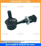 ���� ������������� CTR / CL0257 CL0257 ����