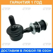 ���� ������������� CTR / CL0263 �������� 12 ��� CL0263 ����