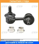 ���� ������������� CTR / CL0261L CL0261L ����