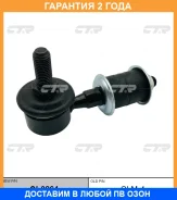 ���� ������������� CTR / CL0264 �������� 24 ��� CL0264 ����