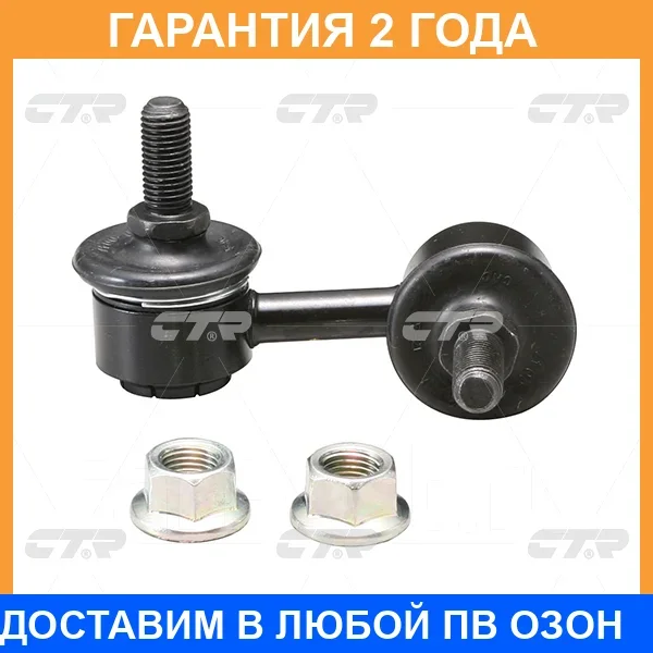 ���� ������������� CTR / CL0261L CL0261L ����