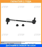 ���� ������������� CTR / CL0268 �������� 24 ��� CL0268 ����