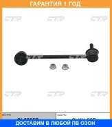 ���� ������������� CTR / CL0265R �������� 12 ��� CL0265R ����