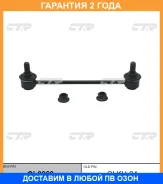���� ������������� CTR / CL0269 �������� 24 ��� CL0269 ����