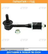 ���� ������������� CTR / CL0271K �������� 12 ��� CL0271K ����