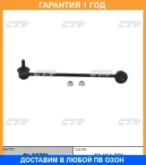 ���� ������������� CTR / CL0272L �������� 12 ��� CL0272L ����