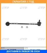 ���� ������������� CTR / CL0272R �������� 12 ��� CL0272R ����