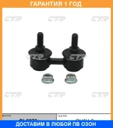 ���� ������������� CTR / CL0273 �������� 12 ��� CL0273 ����