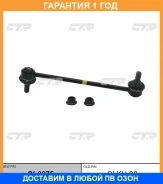 ���� ������������� CTR / CL0275 �������� 12 ��� CL0275 ����