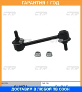 ���� ������������� CTR / CL0274 �������� 12 ��� CL0274 ����