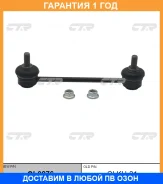 ���� ������������� CTR / CL0276 CL0276 ����