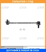 ���� ������������� CTR / CL0282R �������� 12 ��� CL0282R ����