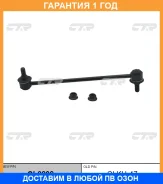 ���� ������������� CTR / CL0292 �������� 12 ��� CL0292 ����
