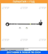 ���� ������������� CTR / CL0297L �������� 12 ��� CL0297L ����