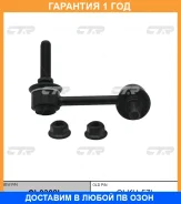 ���� ������������� CTR / CL0302L �������� 12 ��� CL0302L ����