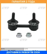 ���� ������������� CTR / CL0305 �������� 24 ��� CL0305 ����