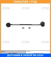 ���� ������������� CTR / CL0331 �������� 12 ��� CL0331 ����