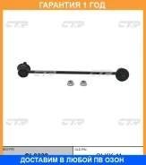 ���� ������������� CTR / CL0332 �������� 12 ��� CL0332 ����