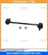 ���� ������������� CTR / CL0337R �������� 12 ��� CL0337R ����