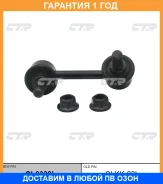 ���� ������������� CTR / CL0339L �������� 12 ��� CL0339L ����