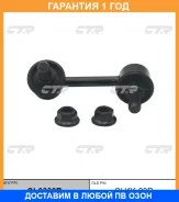 ���� ������������� CTR / CL0339R �������� 12 ��� CL0339R ����