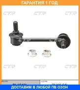 ���� ������������� CTR / CL0340L �������� 12 ��� CL0340L ����