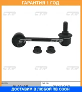 ���� ������������� CTR / CL0340R �������� 12 ��� CL0340R ����